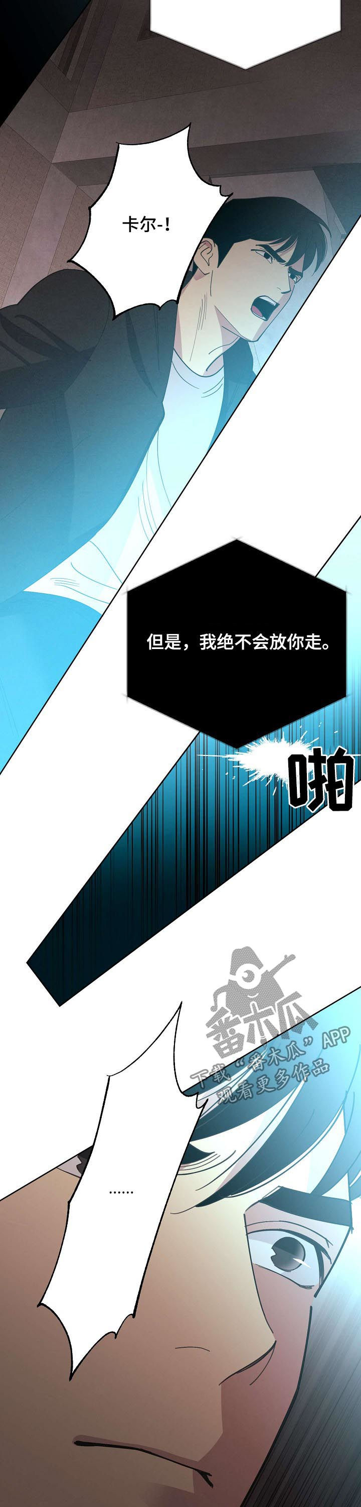 第48章：【第二季】自由10