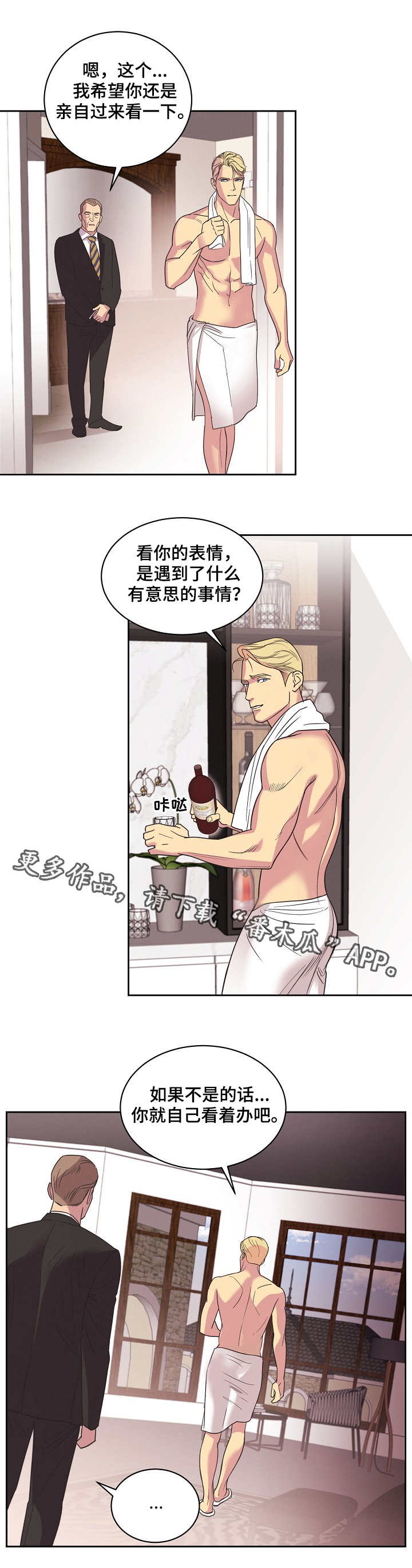 第9章：小屁孩5