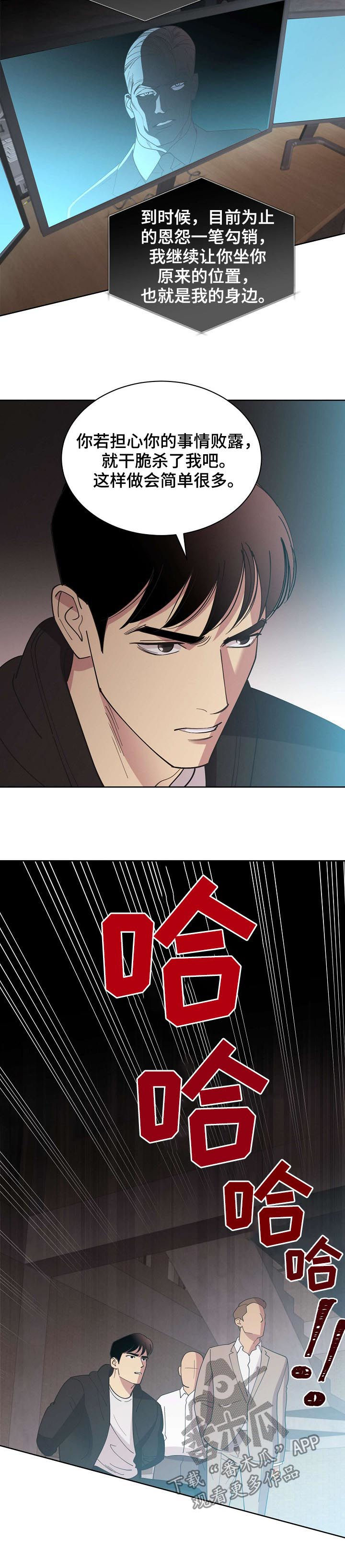 第48章：【第二季】自由5