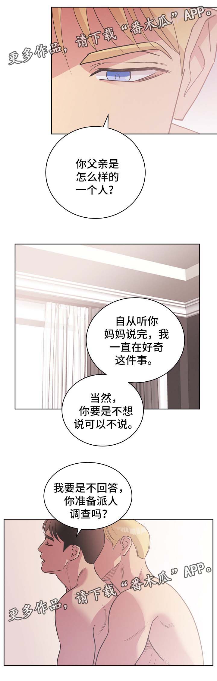 第38章：勾引9