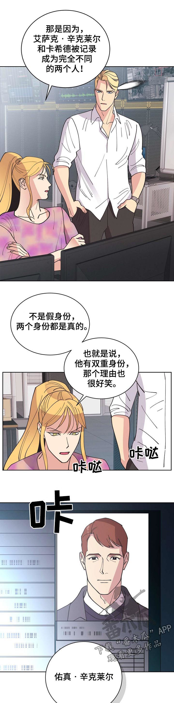 第65章：【第二季】后爸8