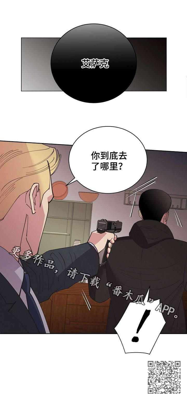 第51章：【第二季】脱困13
