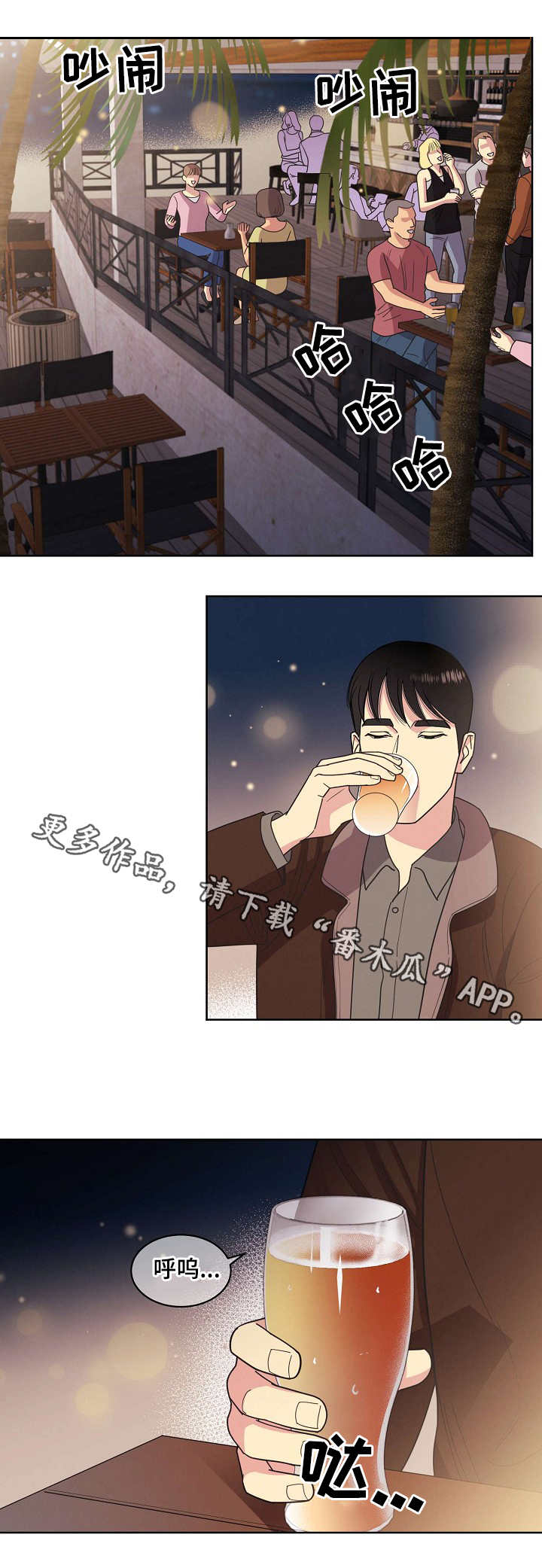 第34章：海边0