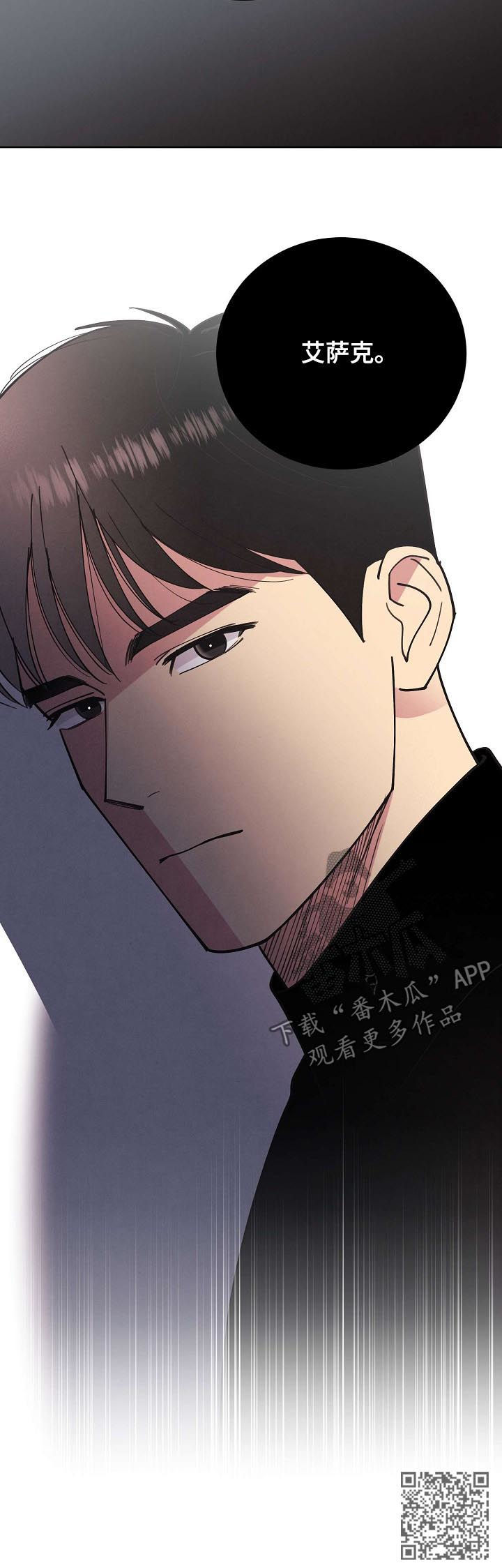 第66章：【第二季】海豹六队12
