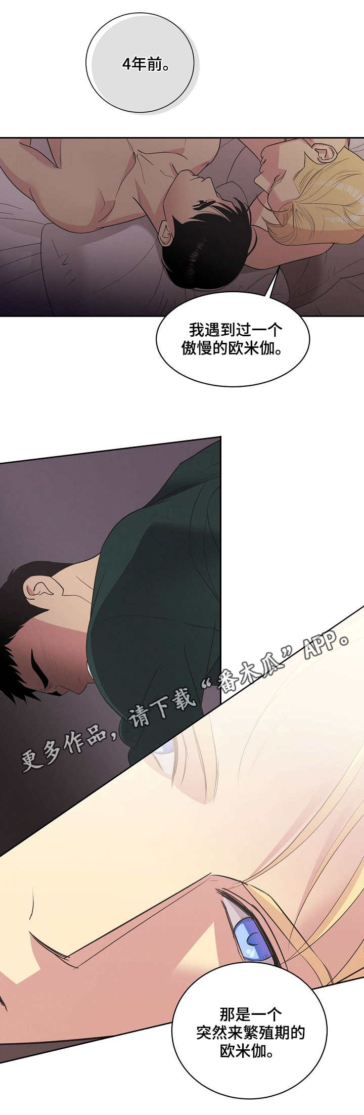 第23章：仇恨5