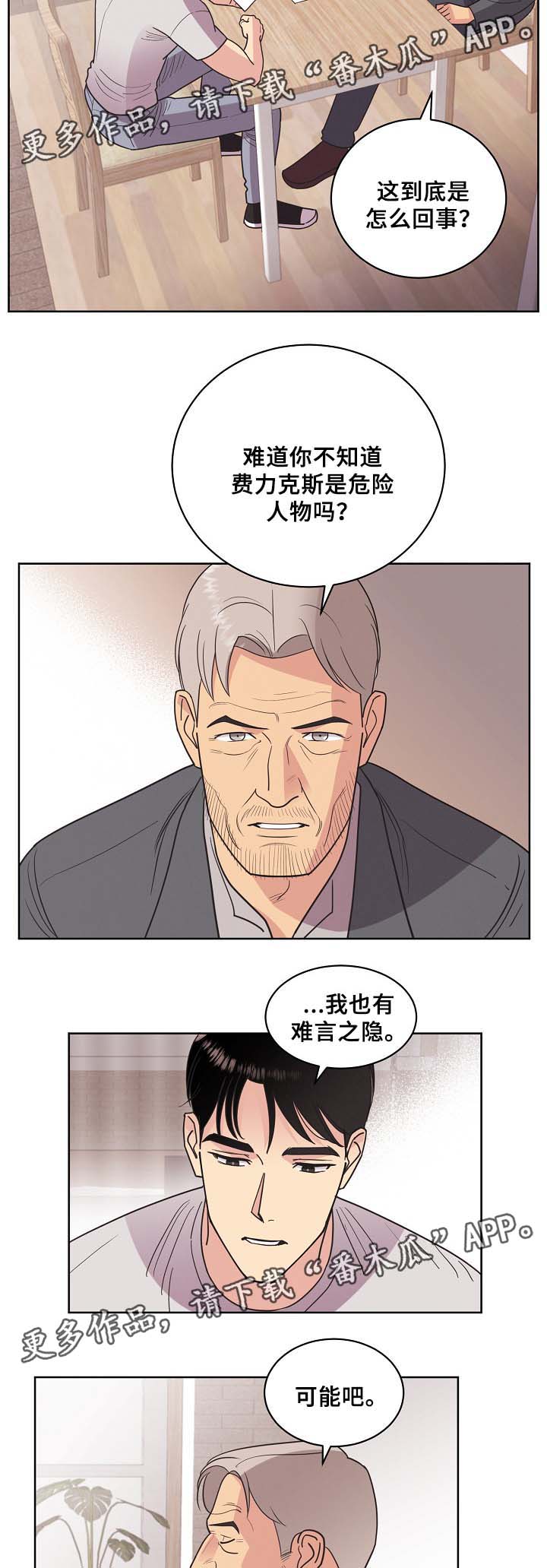 第41章：证明7