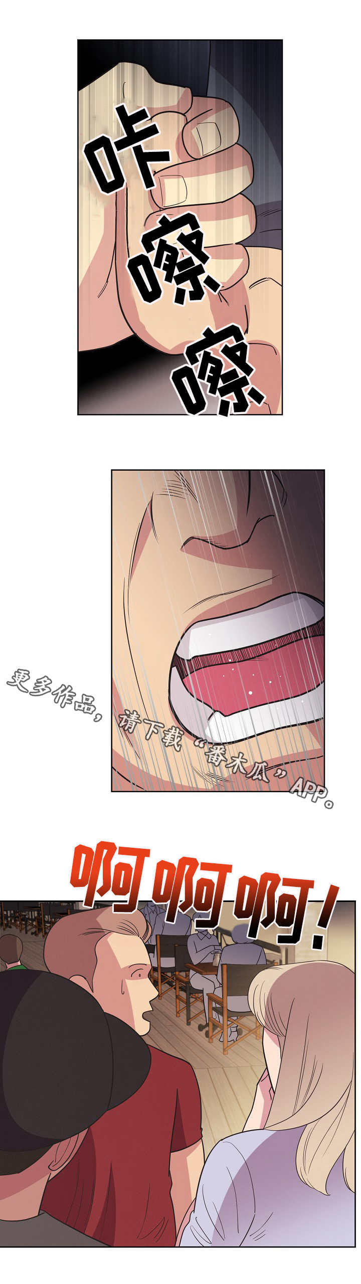 第35章：醉汉9