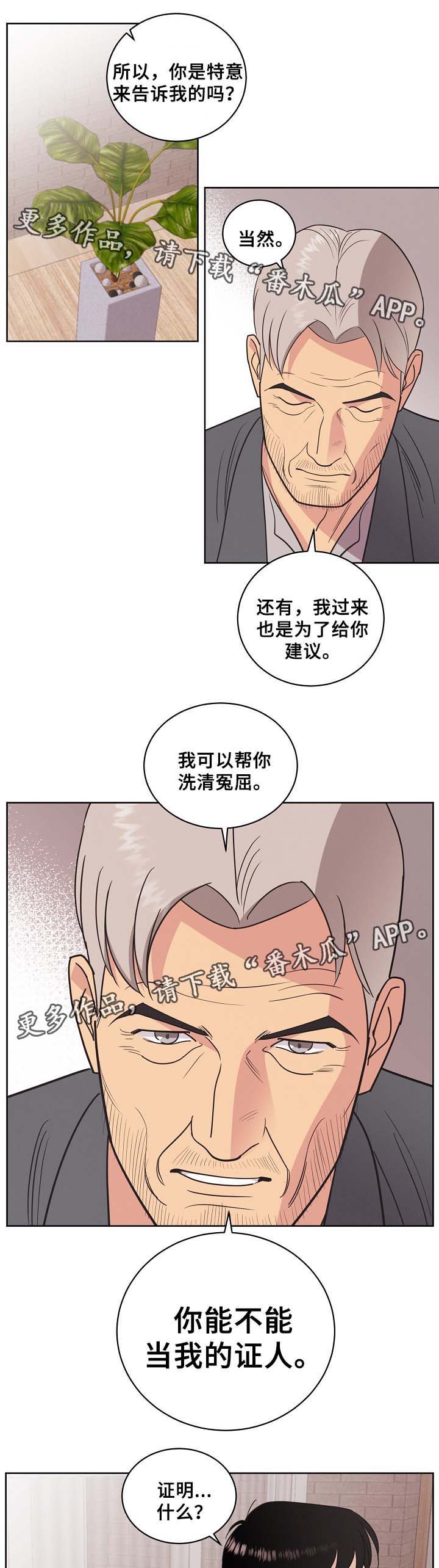 第41章：证明9