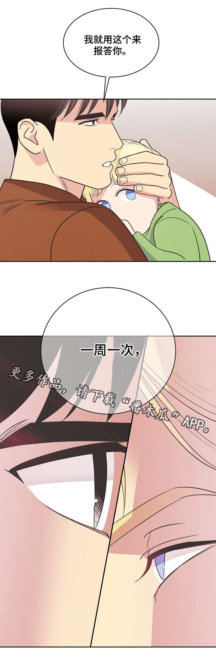 第14章：条件10
