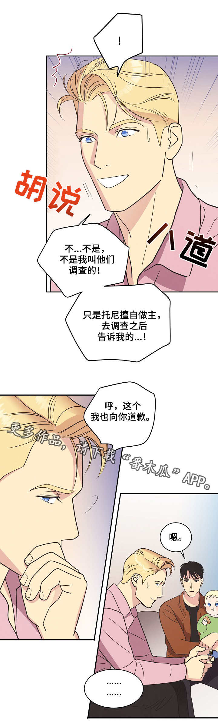 第13章：提议0