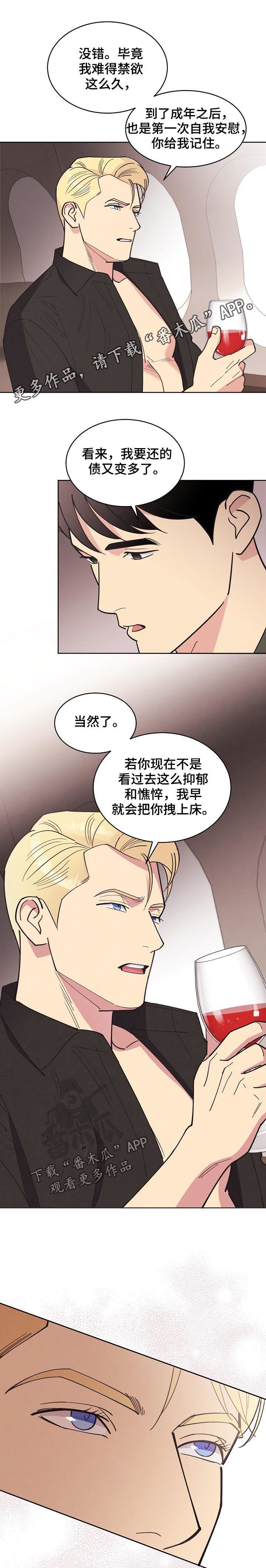 第78章：【第三季】代价0
