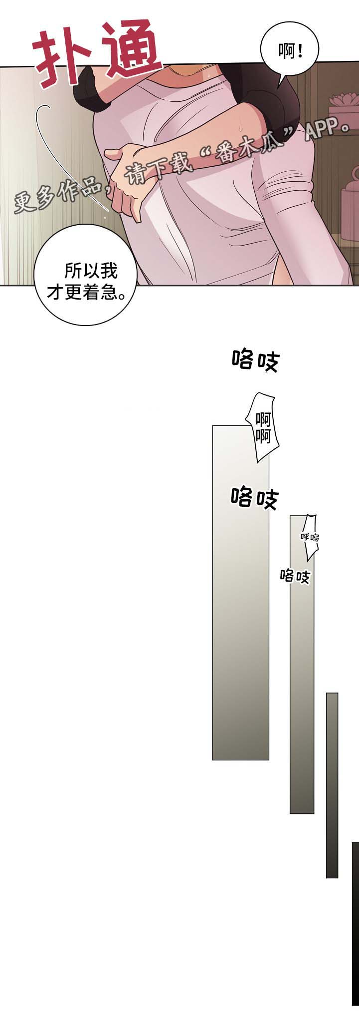 第43章：不能被发现22