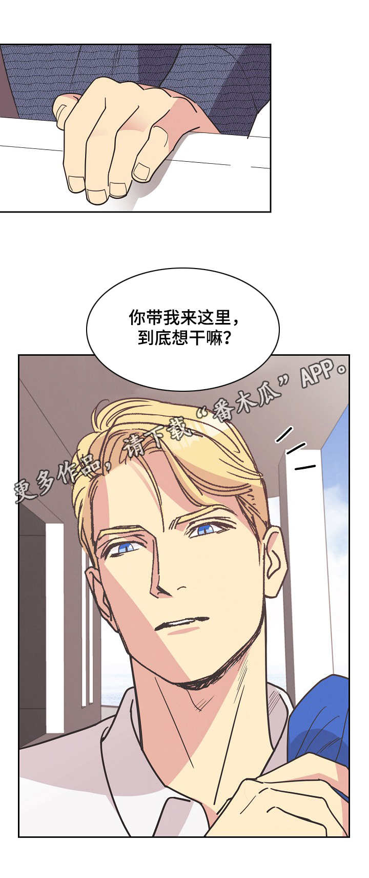 第19章：出海10