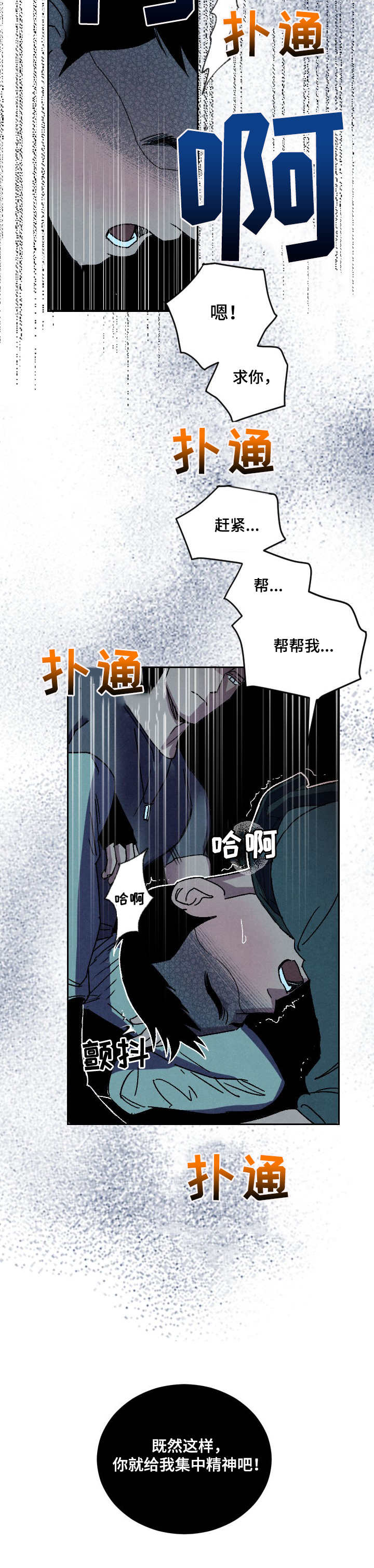 第1章：没有效果7