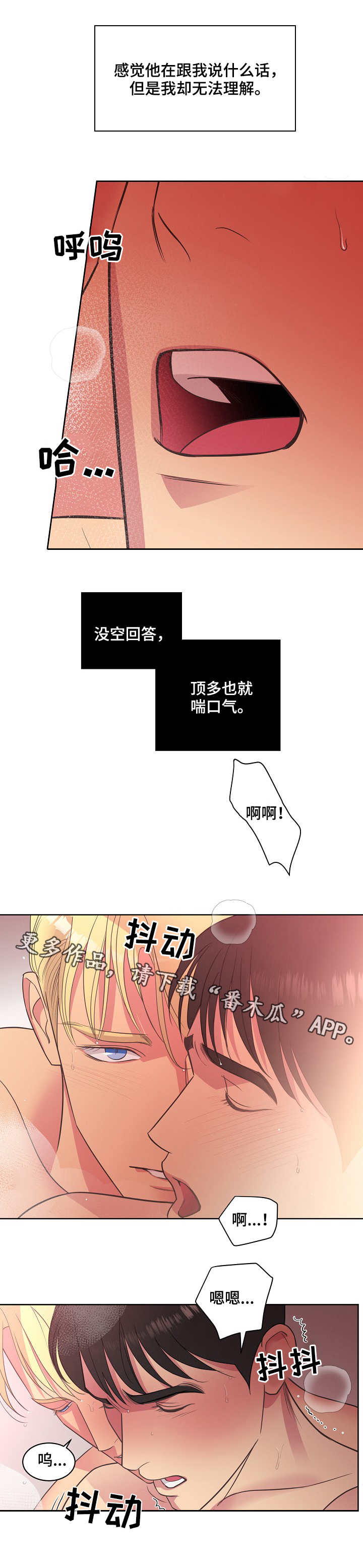 第36章：无法抗拒9