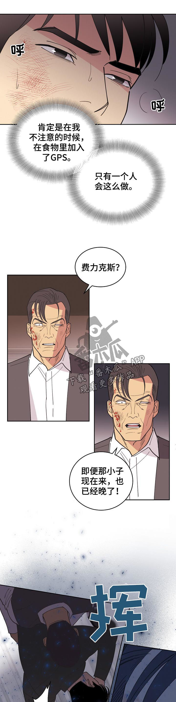 第87章：【第三季】标识出现8