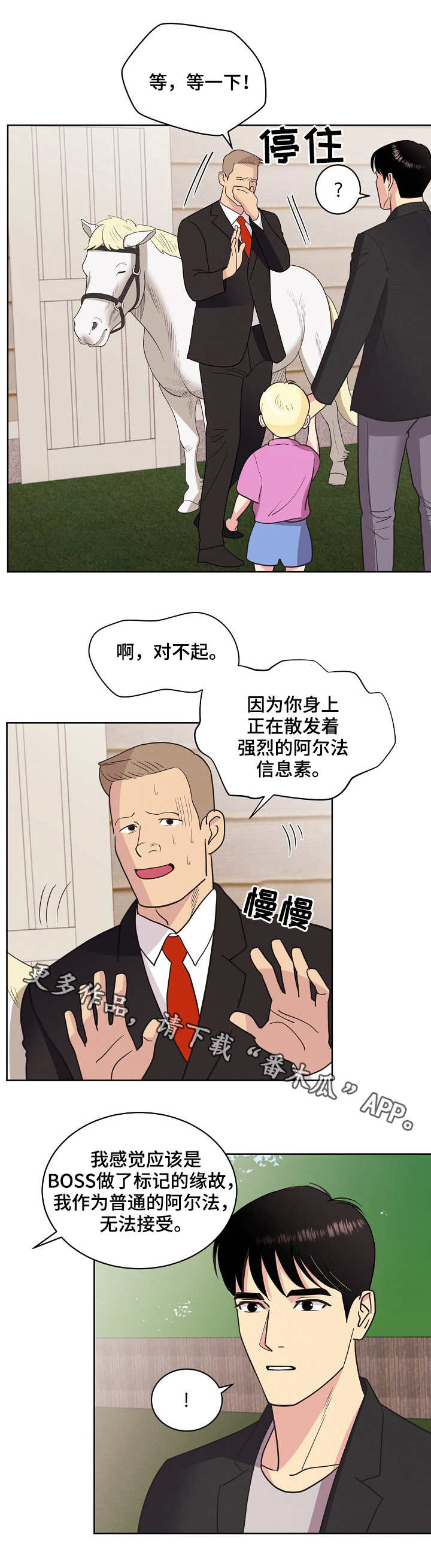 第27章：刀6
