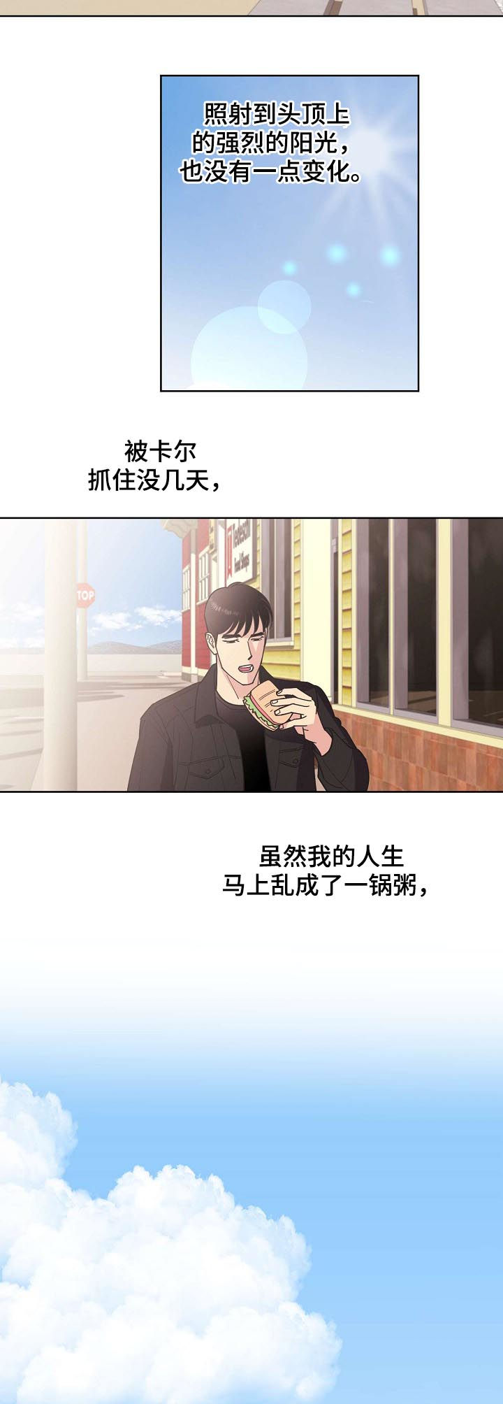 第59章：【第二季】电话6