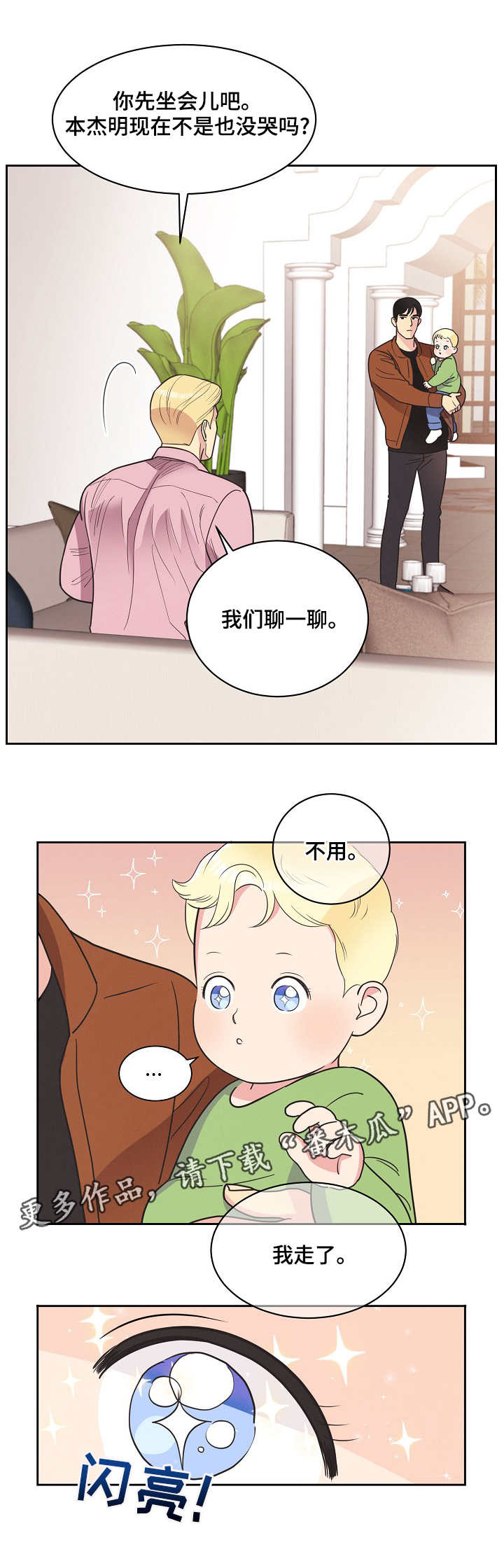 第12章：长得像5