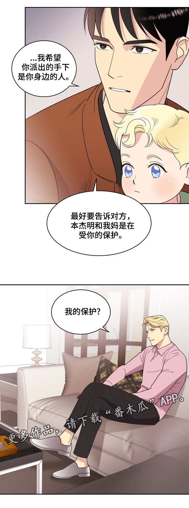第14章：条件6