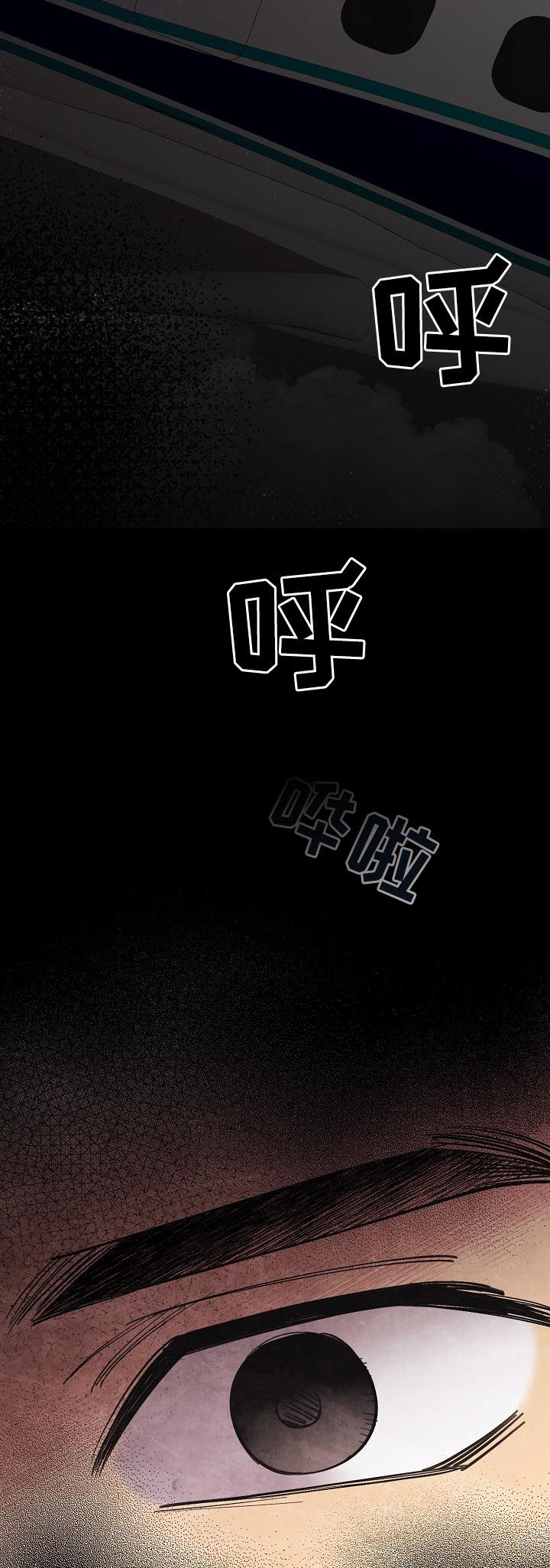 第75章：【第三季】害怕黑暗9
