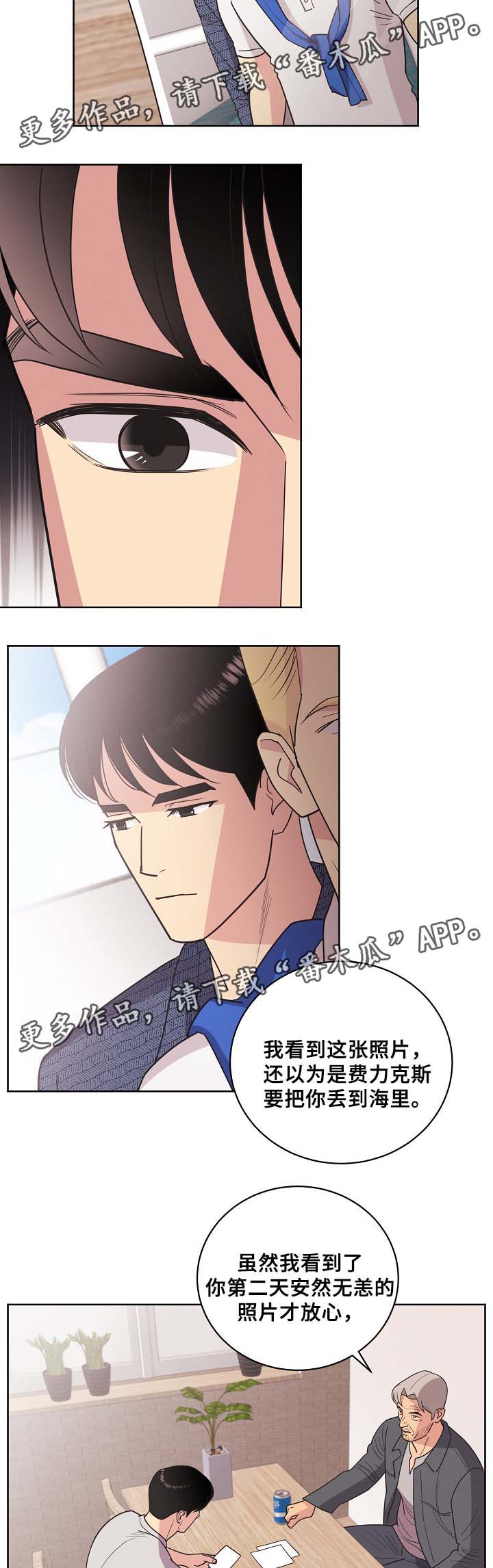 第41章：证明6