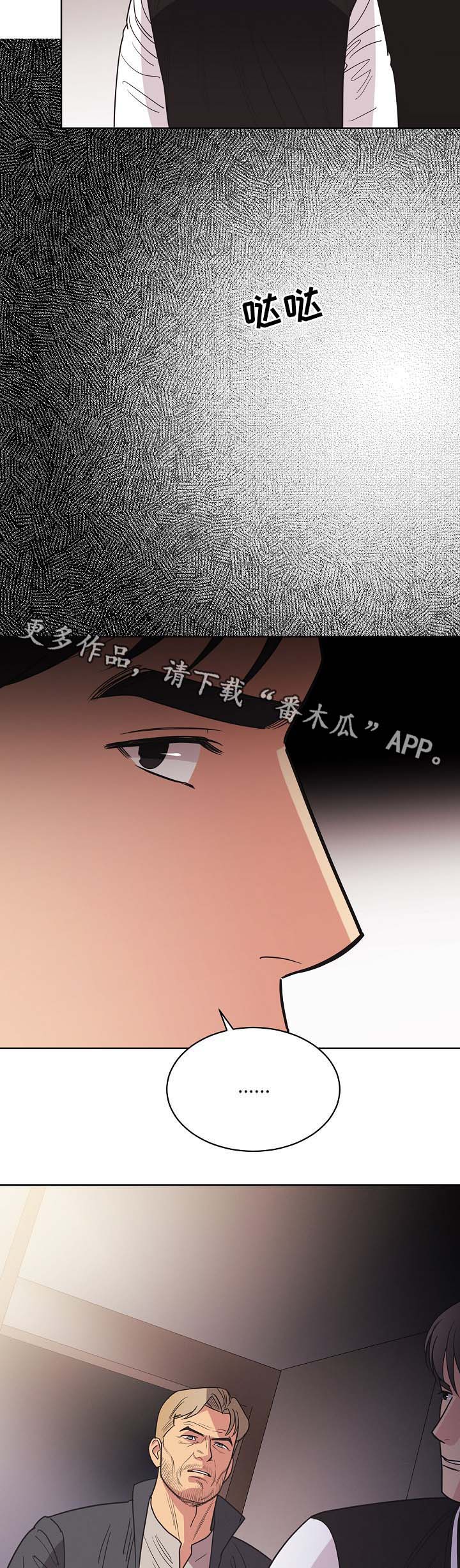 第40章：属于我9