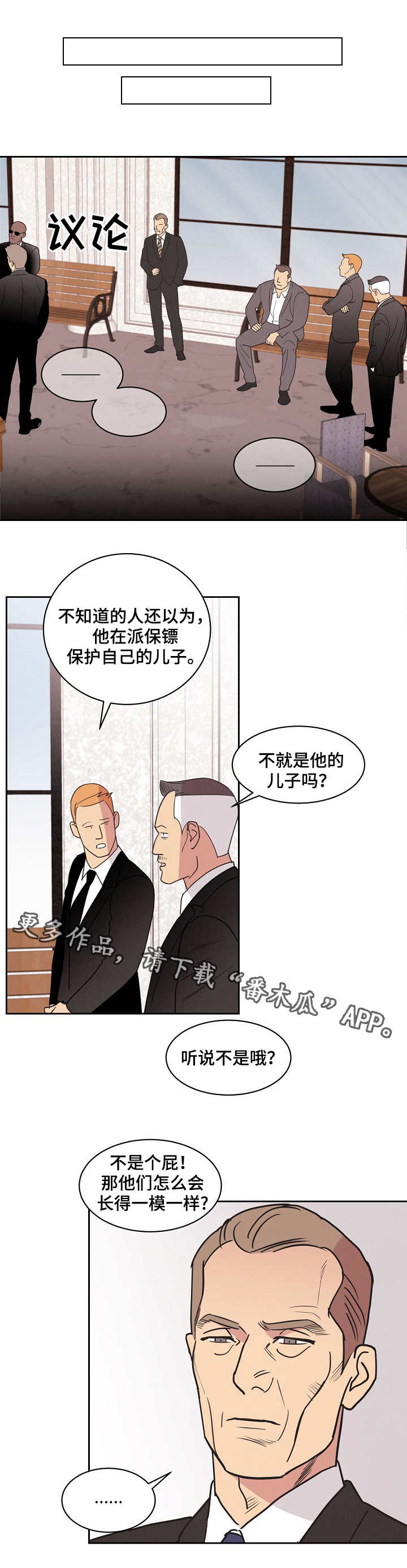 第15章：疑点0