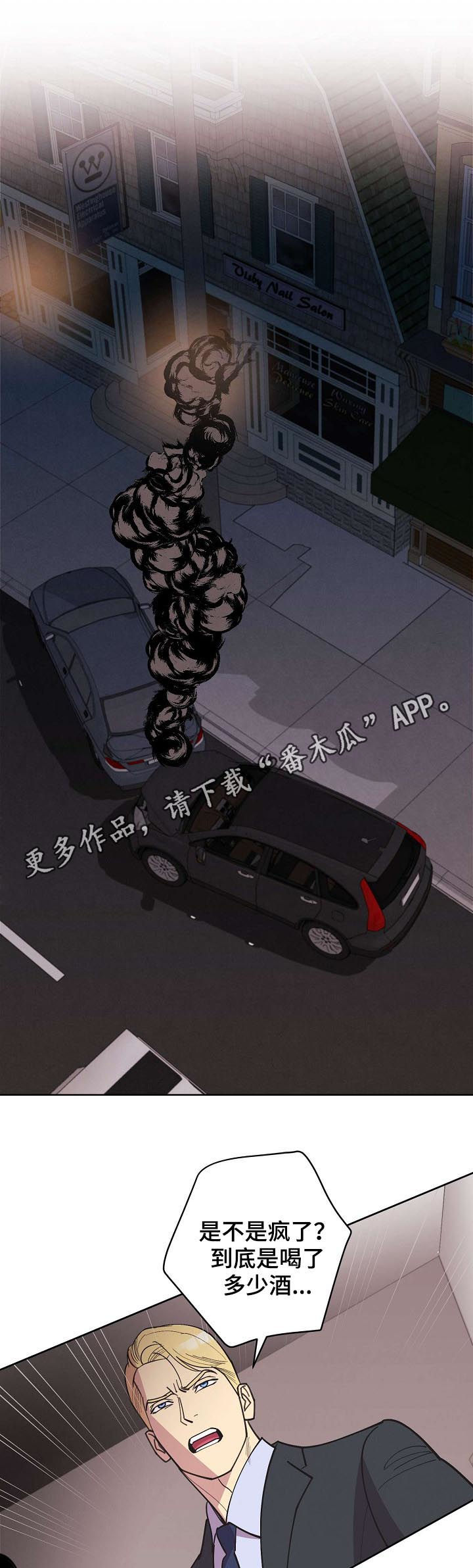 第53章：【第二季】枪战0