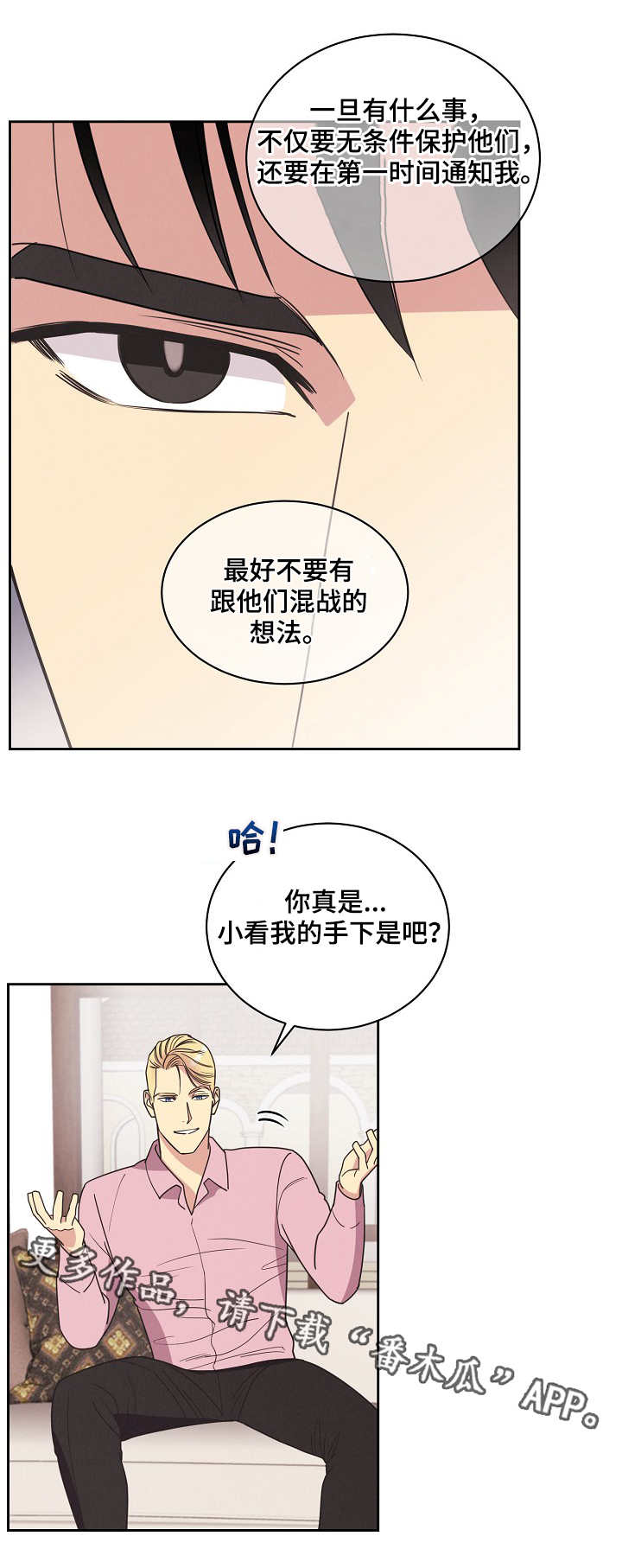 第14章：条件5