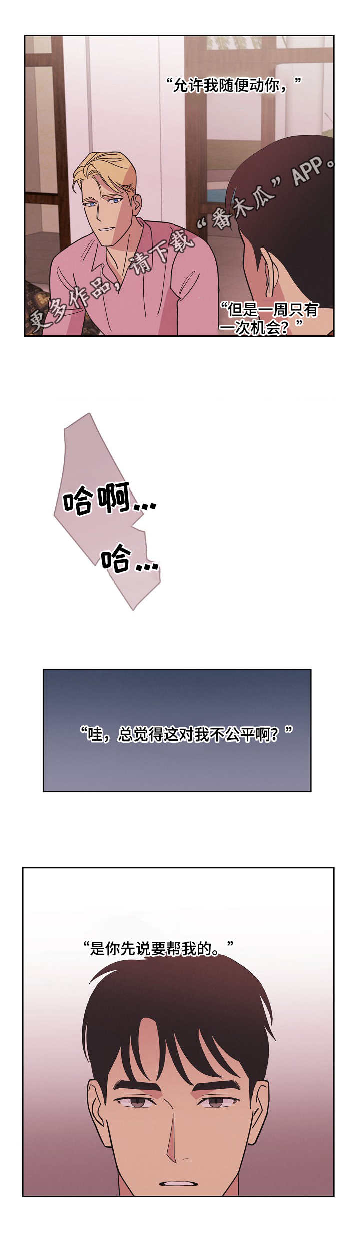 第15章：疑点10