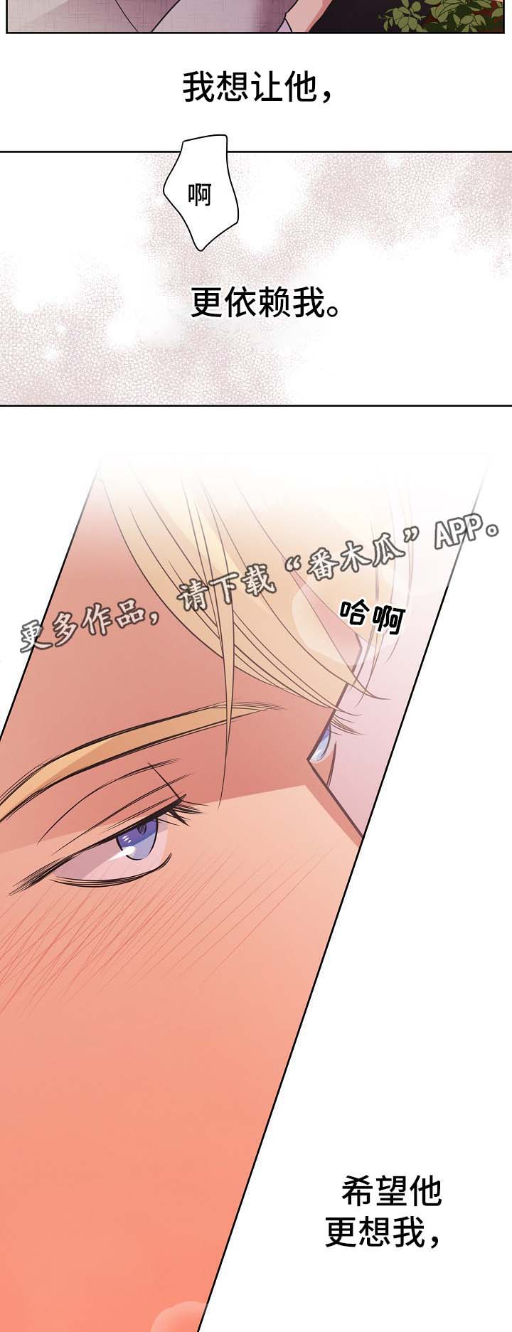 第43章：不能被发现17
