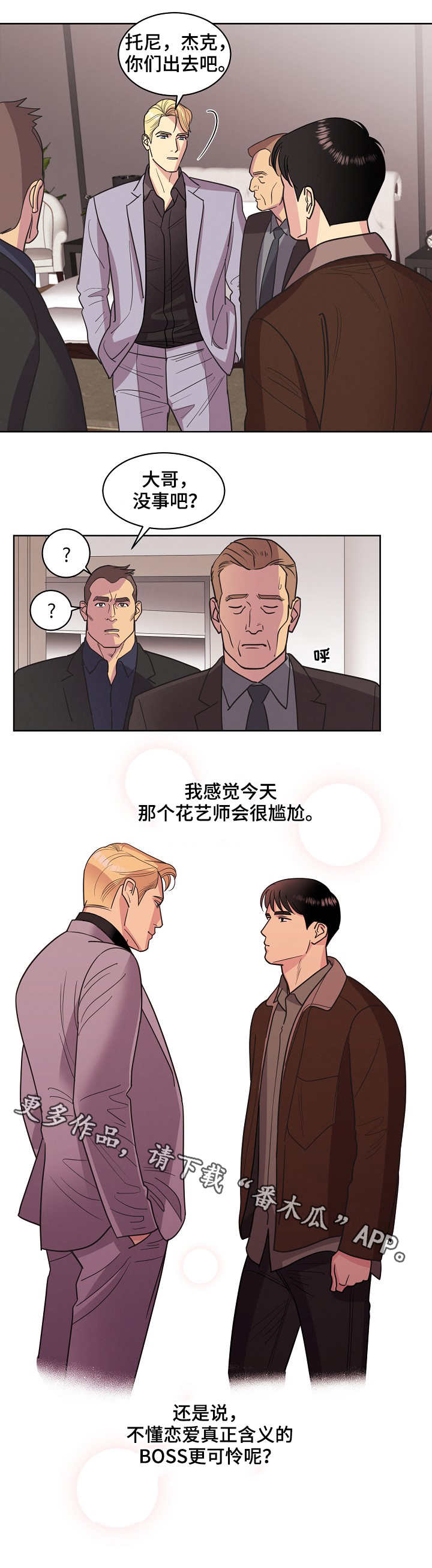 第32章：理直气壮11