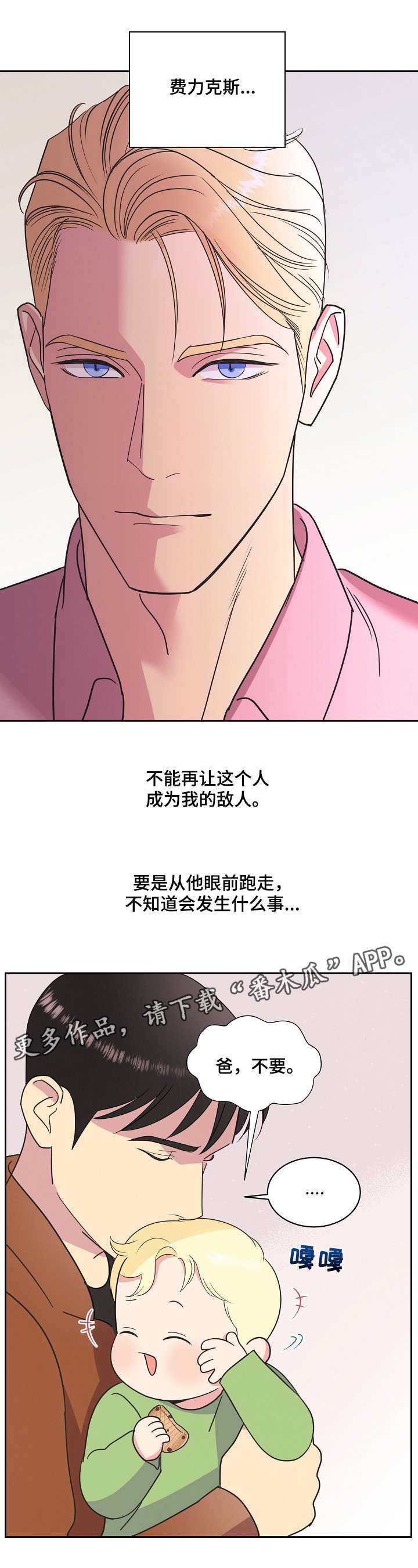 第13章：提议7