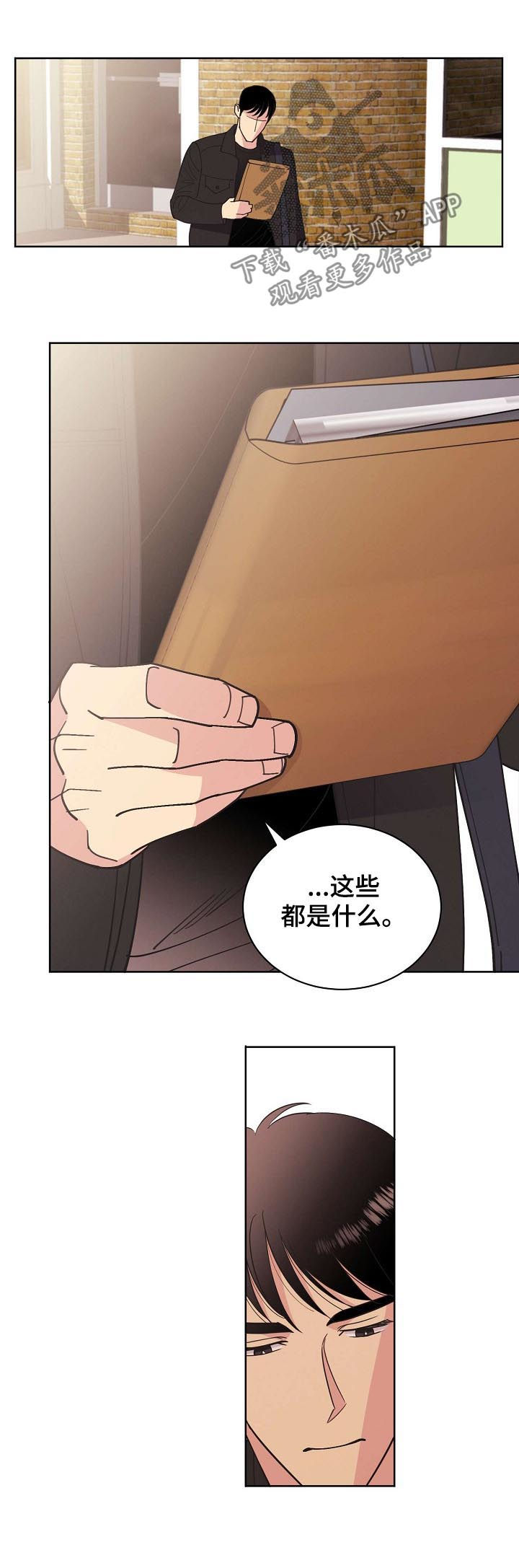 第59章：【第二季】电话8