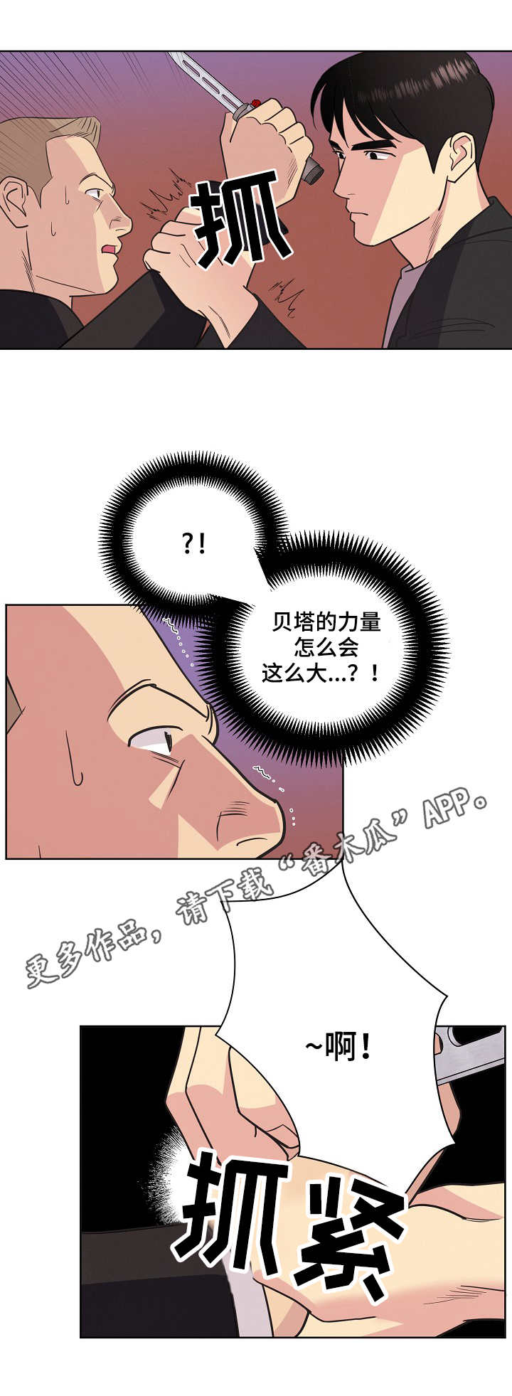 第27章：刀9