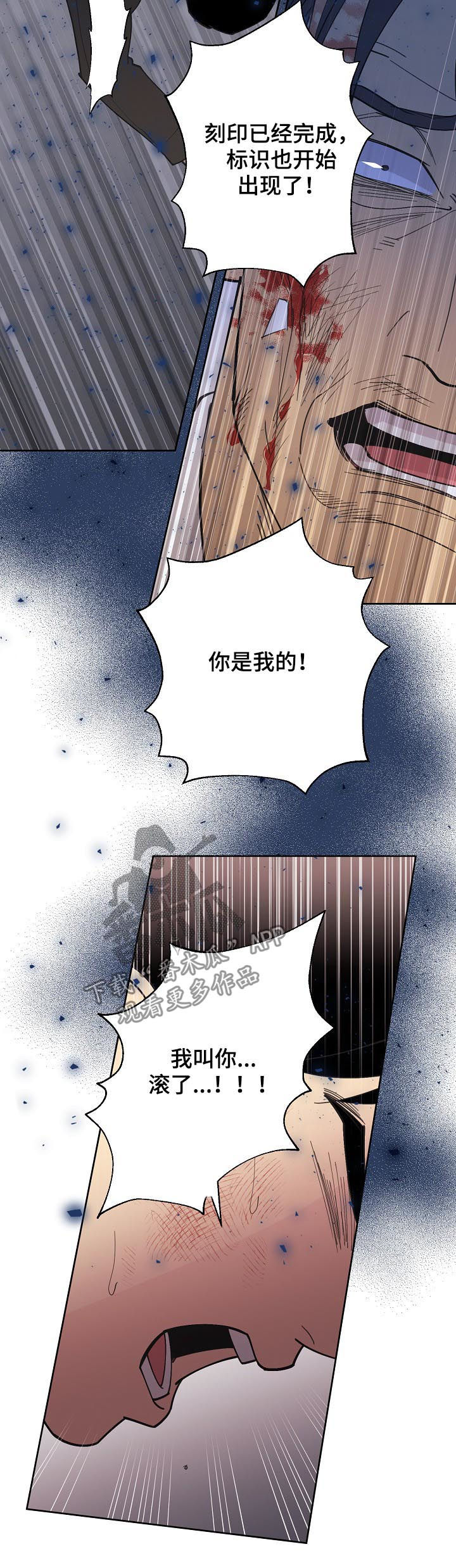 第87章：【第三季】标识出现9