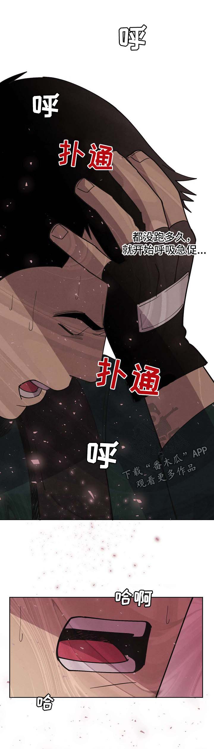 第68章：【第二季】第一次的繁殖期8
