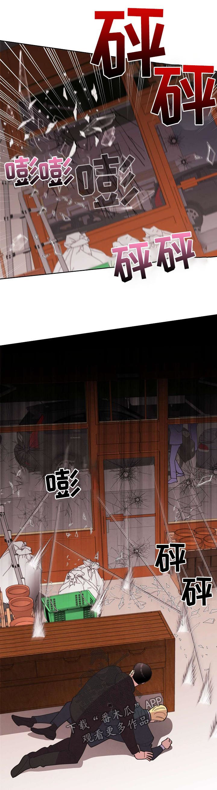 第53章：【第二季】枪战2