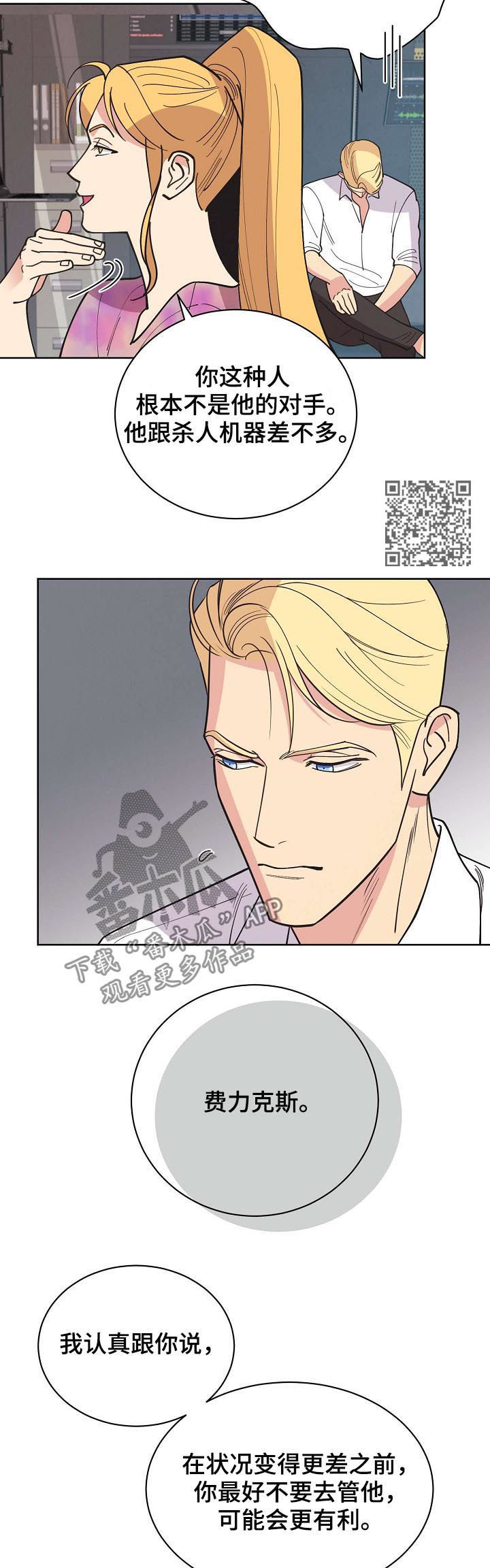 第66章：【第二季】海豹六队6