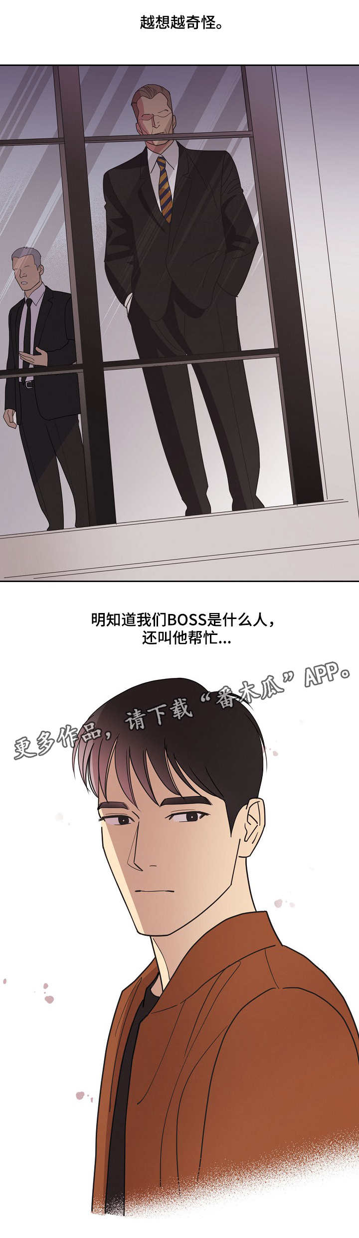第15章：疑点1