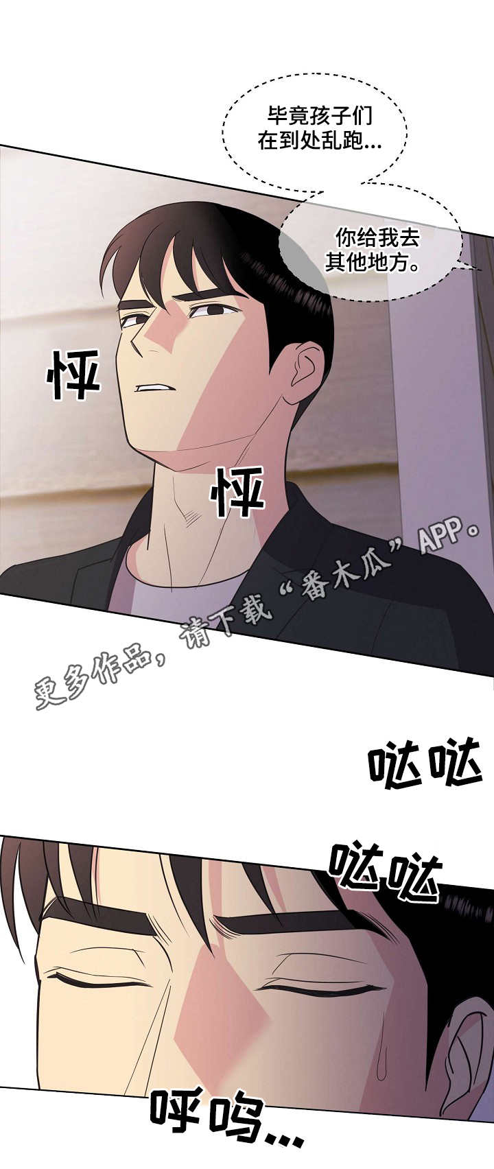 第25章：密谋6