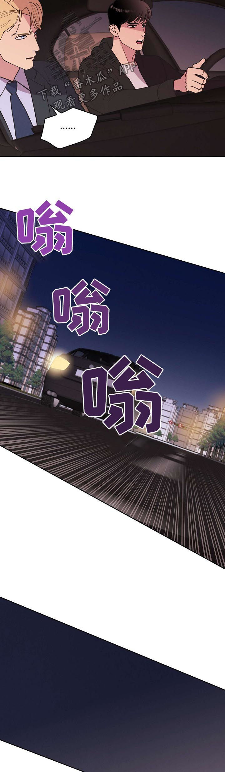 第54章：【第二季】枪口6