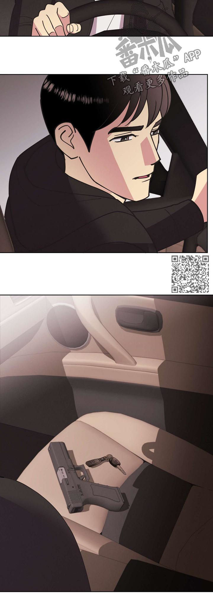 第58章：【第二季】遗憾的感情7