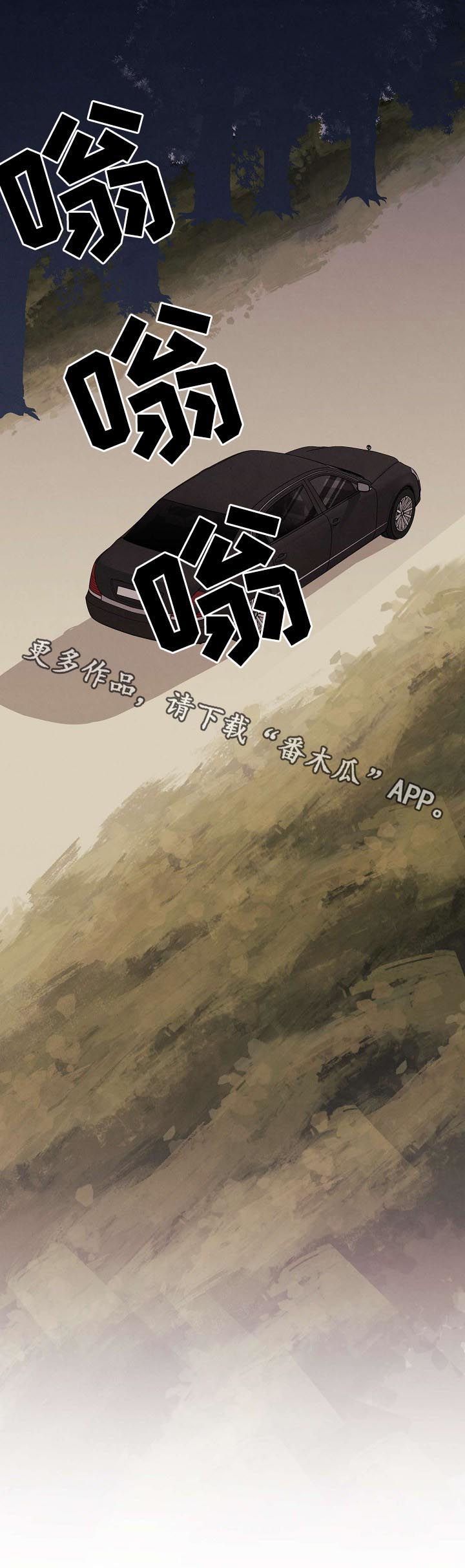 第74章：【第二季完结】是我的儿子15