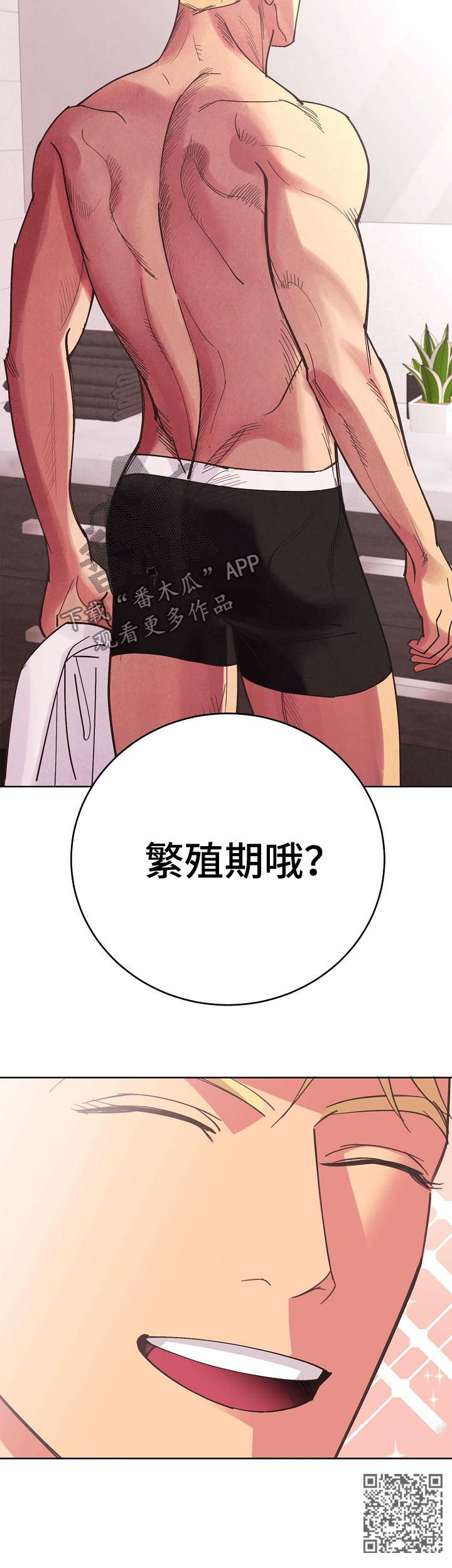 第48章：【第二季】自由14