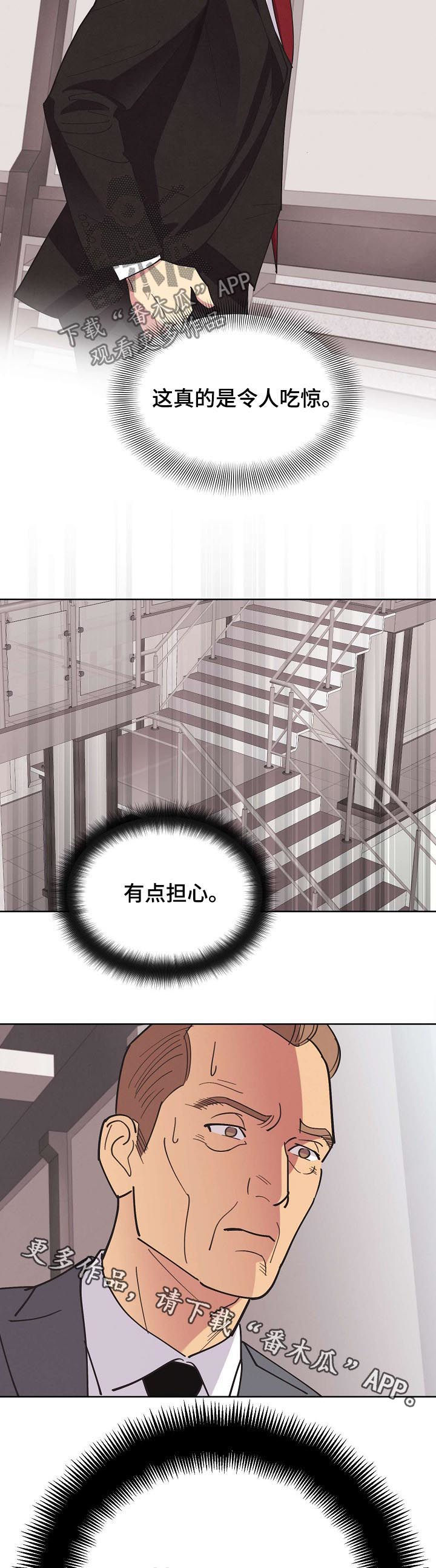 第46章：【第二季】希望能平安12