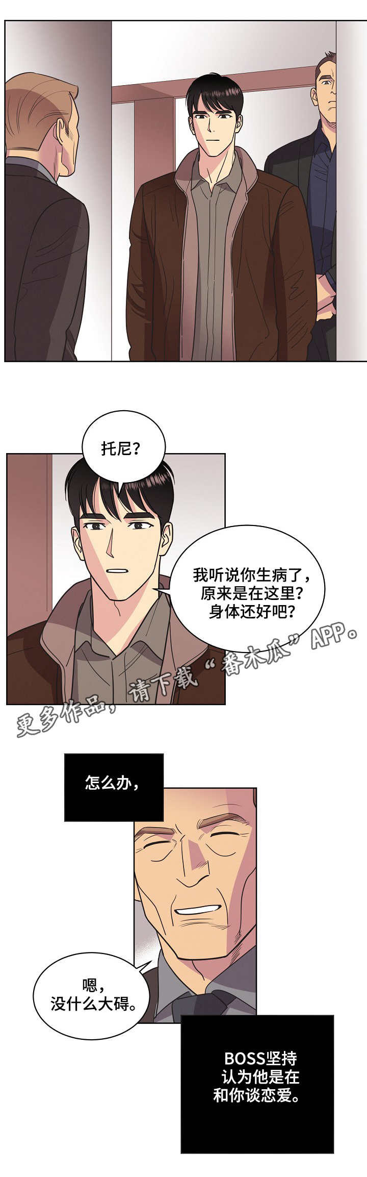 第32章：理直气壮10