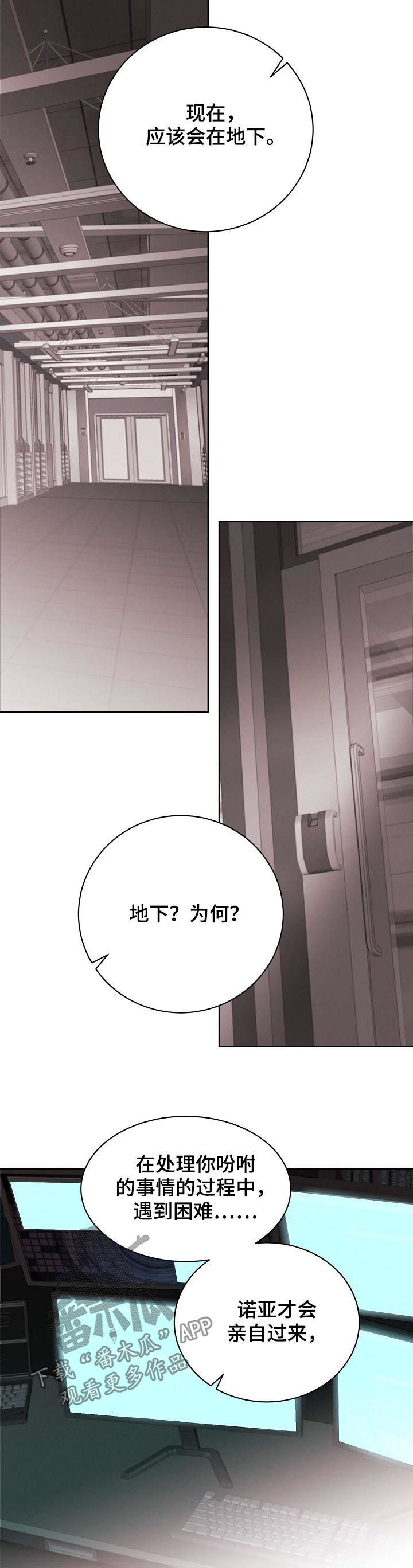 第46章：【第二季】希望能平安9