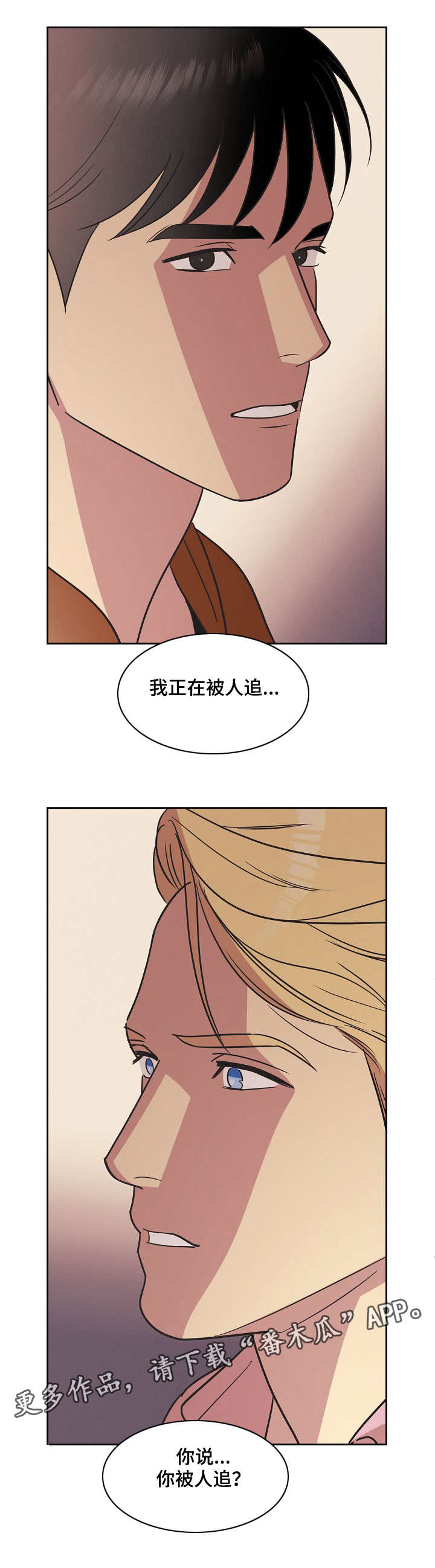 第13章：提议3